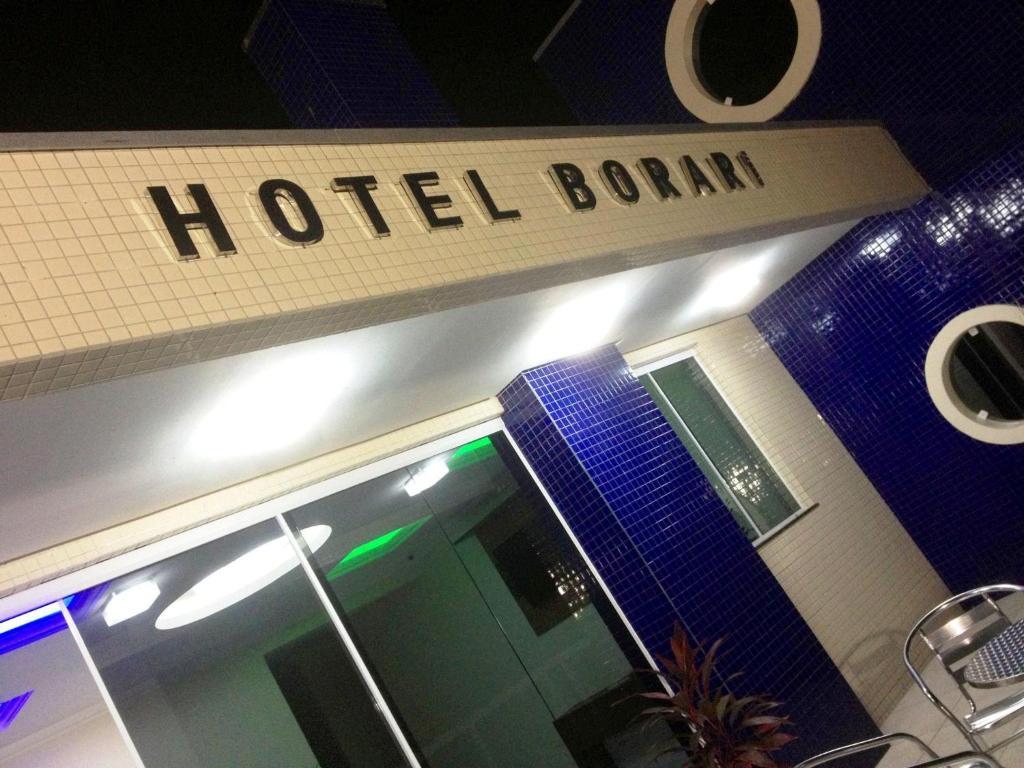 Hotel Borari アウテル・ド・ション エクステリア 写真